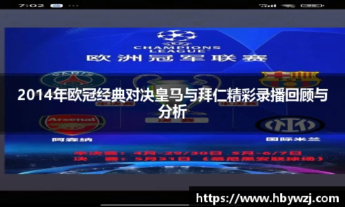 bb贝博艾弗森官方网站